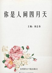 深入了解 流氓软件网页入口在线观看免费